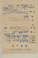 昭和草藏品圖，第2張