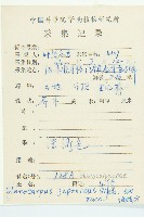 薯豆藏品圖，第2張