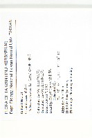 茅瓜藏品圖，第2張