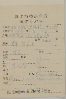 甘川紫菀藏品圖，第2張