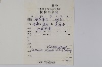 台參藏品圖，第2張