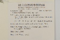 細川氏薊藏品圖，第2張