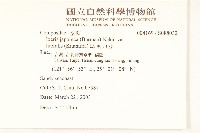 剪刀股藏品圖，第2張