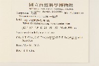 一枝香藏品圖，第2張