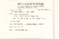 一枝香藏品圖，第2張