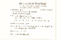 黃菀藏品圖，第2張