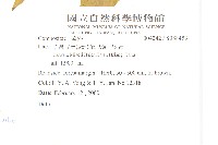 臺灣青木香藏品圖，第1張