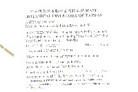 秋分草藏品圖，第2張