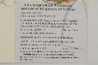 登錄號:S088672藏品圖，第2張