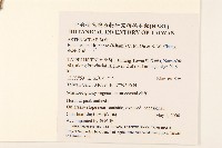 基隆澤蘭藏品圖，第2張