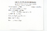 九爪藤藏品圖，第2張