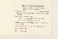 基隆澤蘭藏品圖，第2張