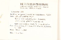 刀傷草藏品圖，第2張