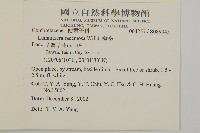 欖李藏品圖，第2張