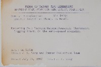 長花厚殼樹藏品圖，第2張