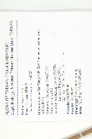 猴歡喜藏品圖，第2張