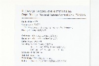 臺灣馬桑藏品圖，第2張