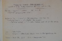 高山莢迷藏品圖，第2張