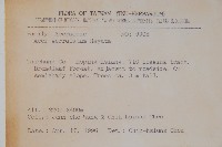 青楓藏品圖，第2張