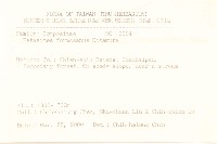 臺灣款冬藏品圖，第2張