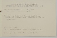 佩羅特木藏品圖，第2張