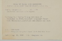 玉山抱莖籟簫藏品圖，第2張