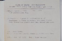 刻脈冬青藏品圖，第2張