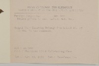 大花咸豐草藏品圖，第2張