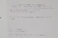 臺灣附地草藏品圖，第2張