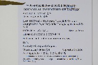 青葙藏品圖，第5張