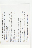 猴歡喜藏品圖，第2張