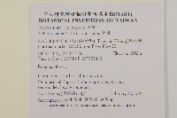 繁縷藏品圖，第2張