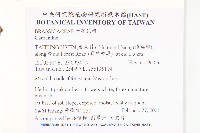 登錄號:S090644藏品圖，第2張