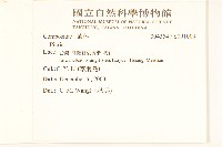 登錄號:S091009藏品圖，第2張