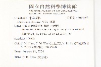 焊菜藏品圖，第2張