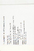 茅瓜藏品圖，第2張