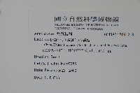 登錄號:S091218藏品圖，第2張