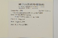 玉山抱莖籟簫藏品圖，第2張