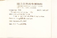 一枝香藏品圖，第2張