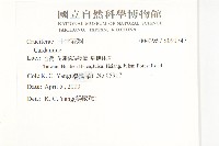 登錄號:S091747藏品圖，第2張