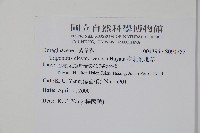 臺北附地草藏品圖，第2張