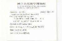 梜木藏品圖，第2張