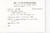 登錄號:S092309藏品圖，第2張