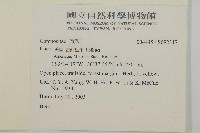 登錄號:S092317藏品圖，第2張