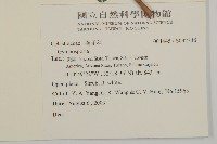 登錄號:S092346藏品圖，第2張