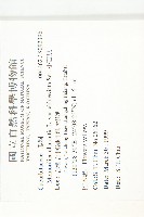 小苦瓜藏品圖，第2張