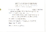 臺灣青木香藏品圖，第2張