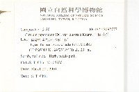 南國小薊藏品圖，第2張
