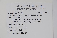 針刺草藏品圖，第2張