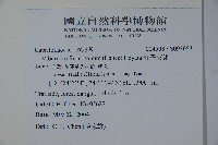 紅子莢迷藏品圖，第2張